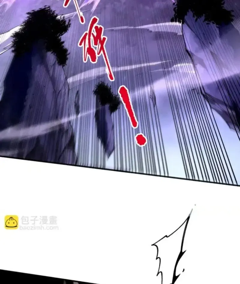 Thảm Họa Tử Linh Sư Chapter 234 - Trang 2