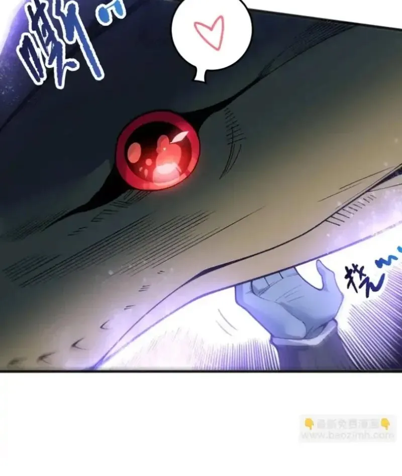 Thảm Họa Tử Linh Sư Chapter 234 - Trang 2