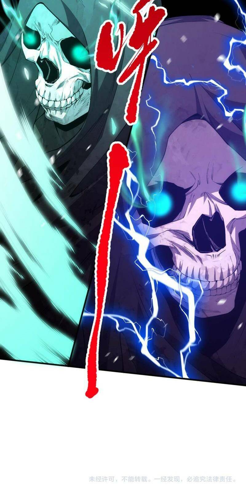 Thảm Họa Tử Linh Sư Chapter 25 - Trang 2