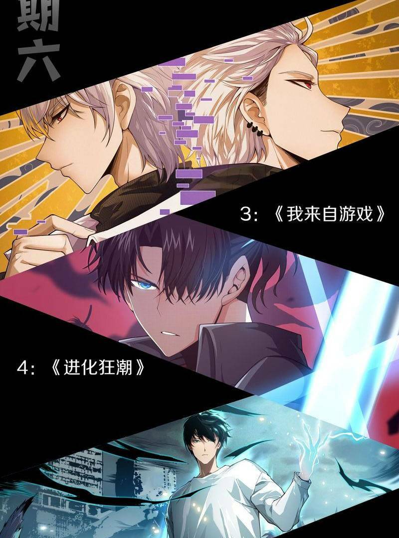 Thảm Họa Tử Linh Sư Chapter 28 - Trang 2