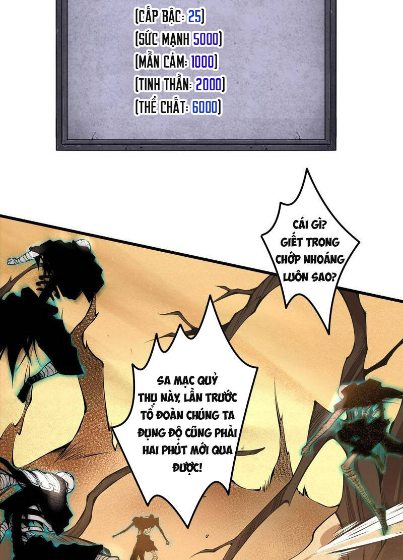 Thảm Họa Tử Linh Sư Chapter 29 - Trang 2