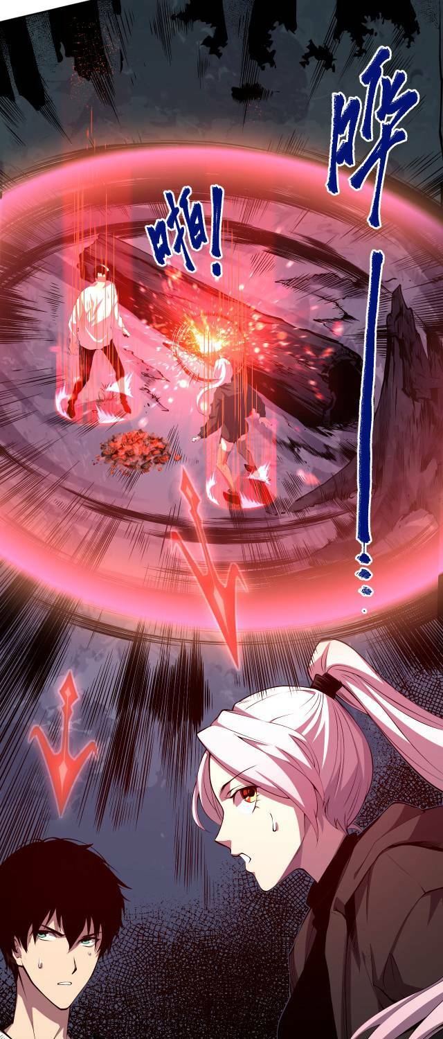 Thảm Họa Tử Linh Sư Chapter 3 - Trang 2