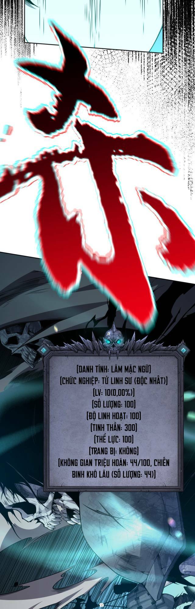 Thảm Họa Tử Linh Sư Chapter 3 - Trang 2