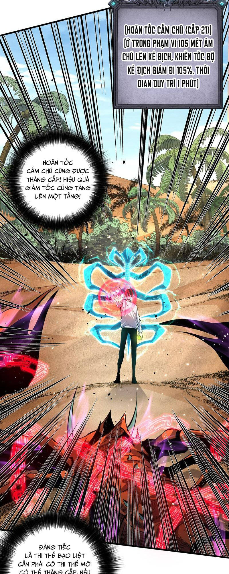 Thảm Họa Tử Linh Sư Chapter 31 - Trang 2