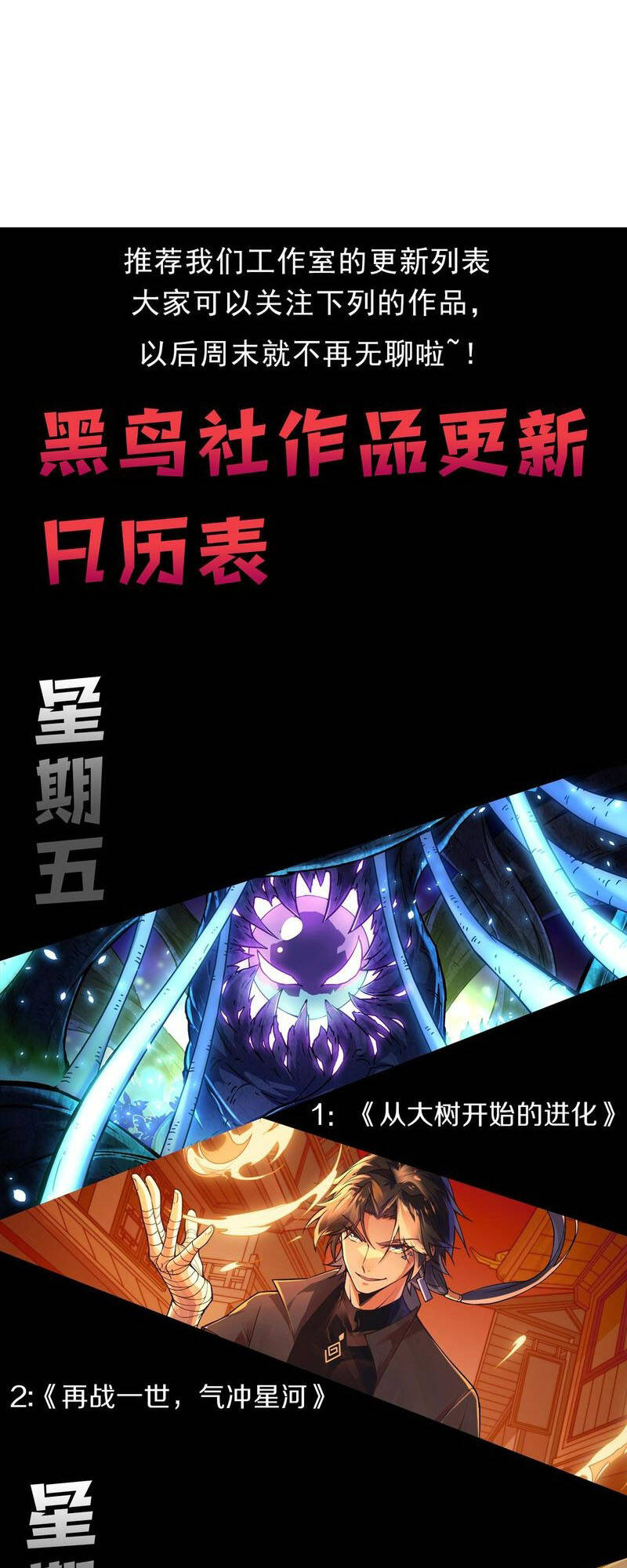 Thảm Họa Tử Linh Sư Chapter 31 - Trang 2