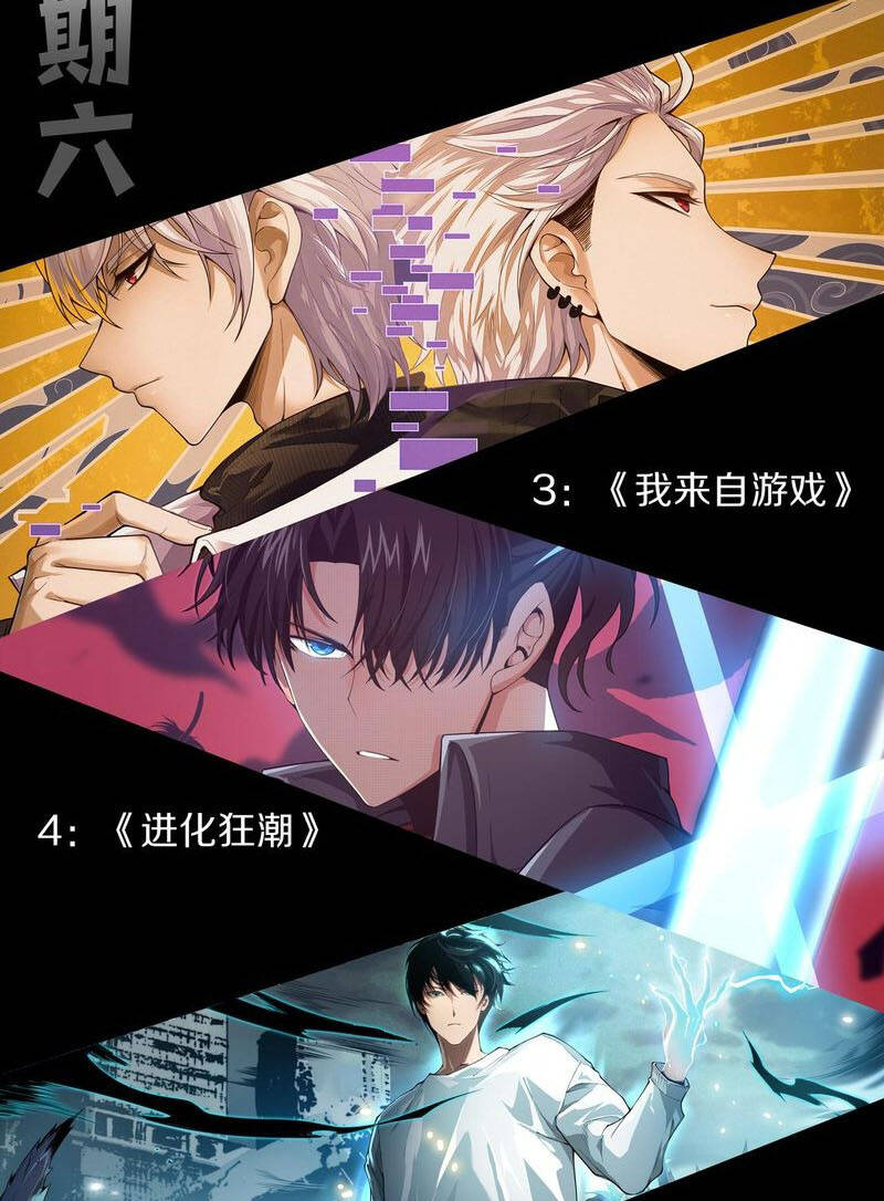 Thảm Họa Tử Linh Sư Chapter 31 - Trang 2