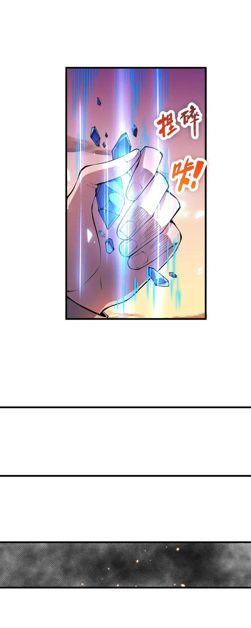 Thảm Họa Tử Linh Sư Chapter 38 - Trang 2