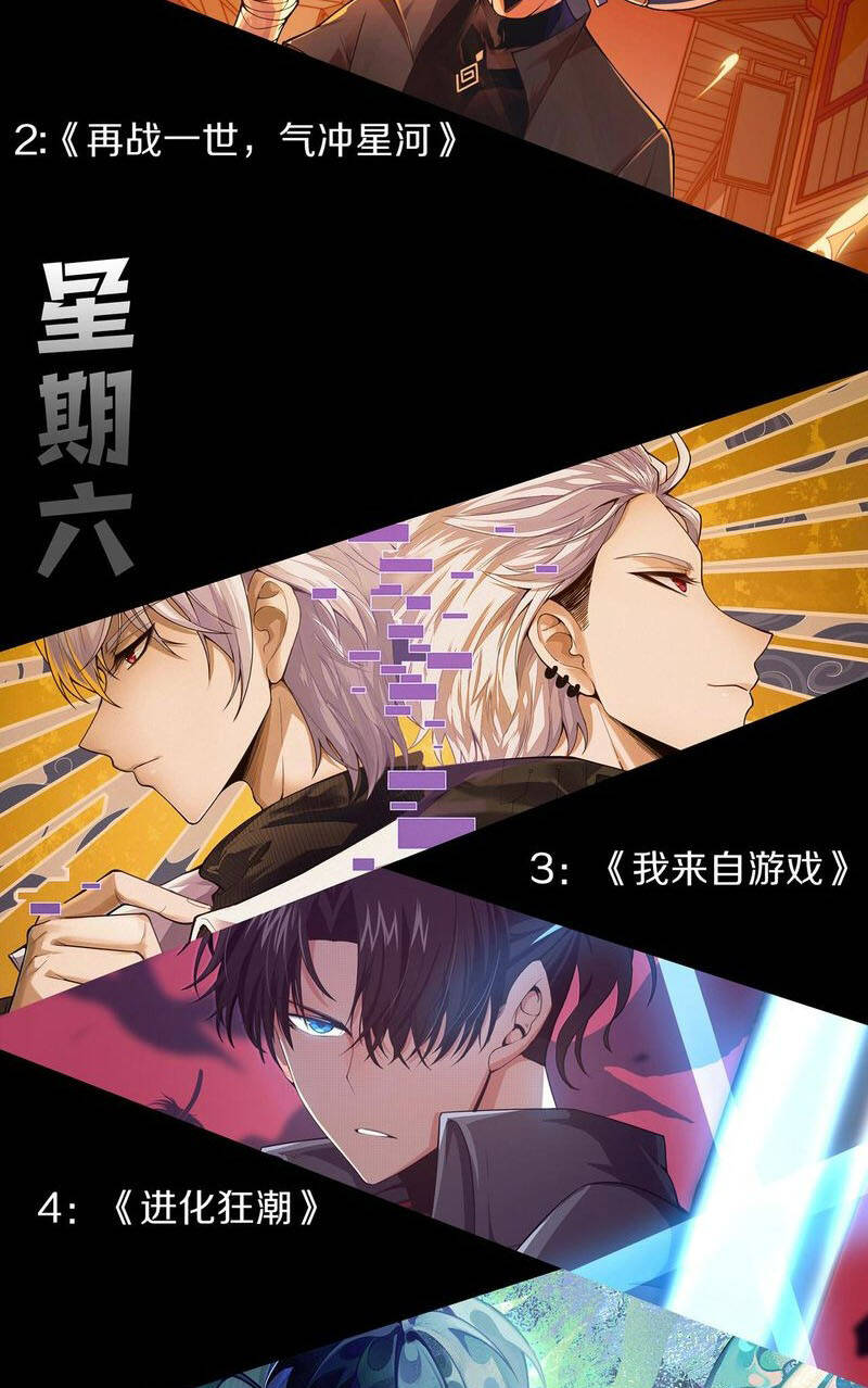 Thảm Họa Tử Linh Sư Chapter 38 - Trang 2