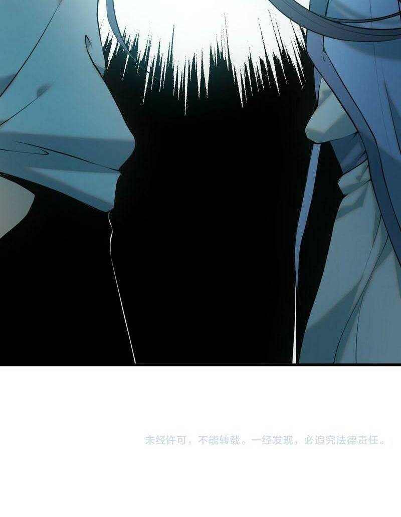 Thảm Họa Tử Linh Sư Chapter 41 - Trang 2