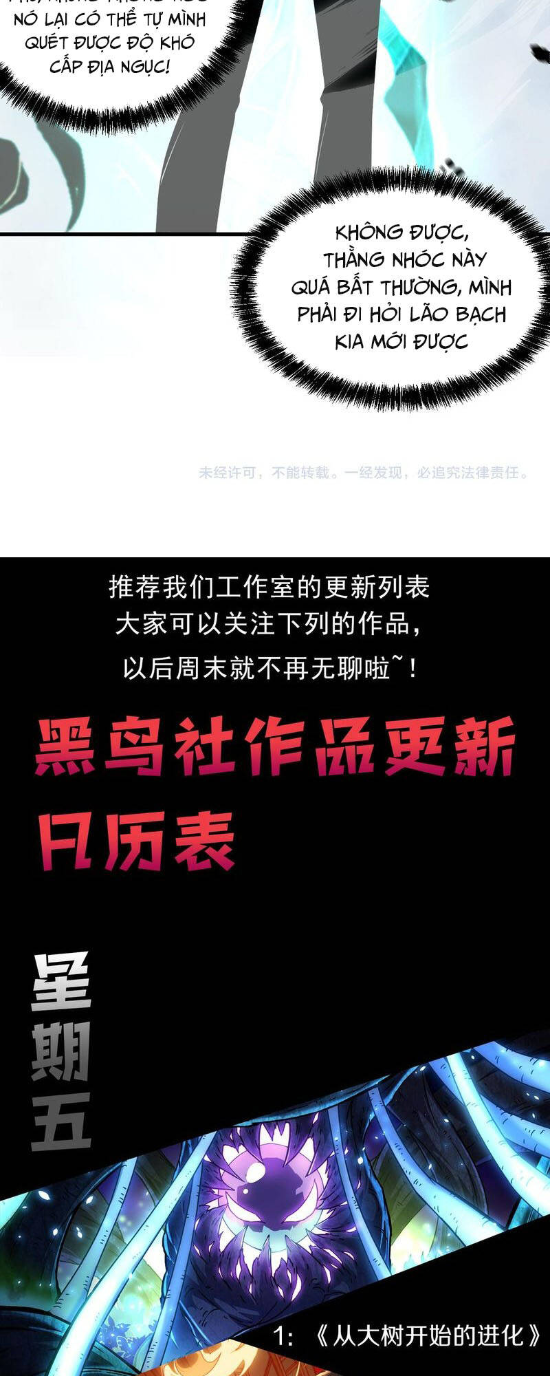 Thảm Họa Tử Linh Sư Chapter 44 - Trang 2