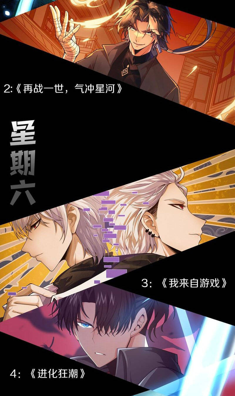 Thảm Họa Tử Linh Sư Chapter 44 - Trang 2