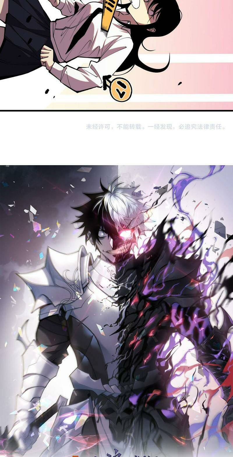 Thảm Họa Tử Linh Sư Chapter 48 - Trang 2