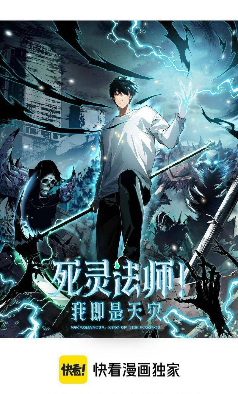 Thảm Họa Tử Linh Sư Chapter 50 - Trang 2