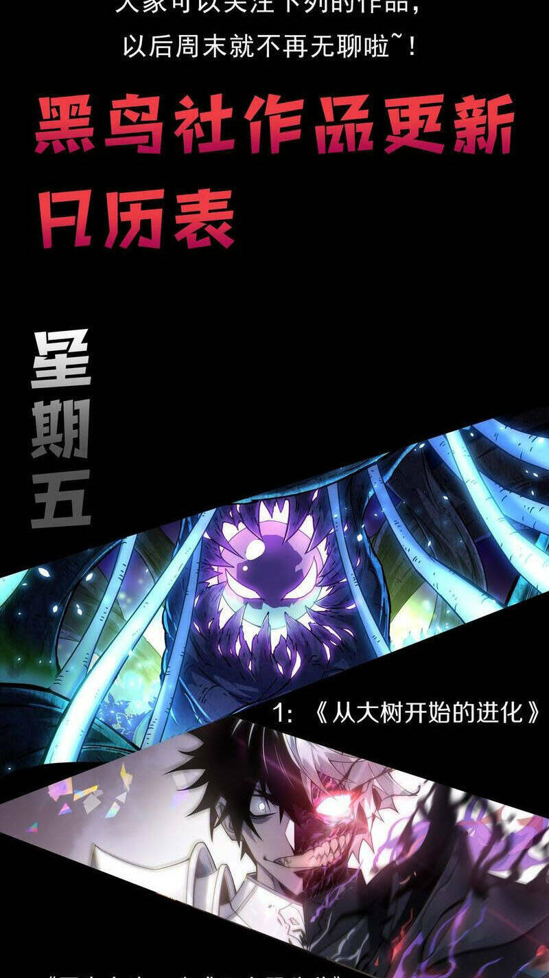 Thảm Họa Tử Linh Sư Chapter 50 - Trang 2