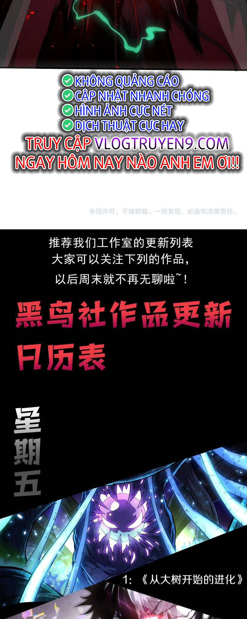 Thảm Họa Tử Linh Sư Chapter 55 - Trang 2