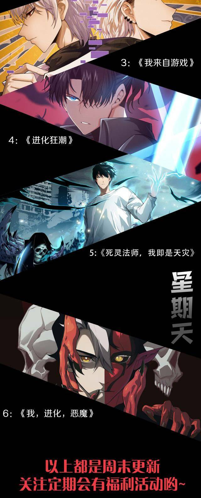 Thảm Họa Tử Linh Sư Chapter 6 - Trang 2