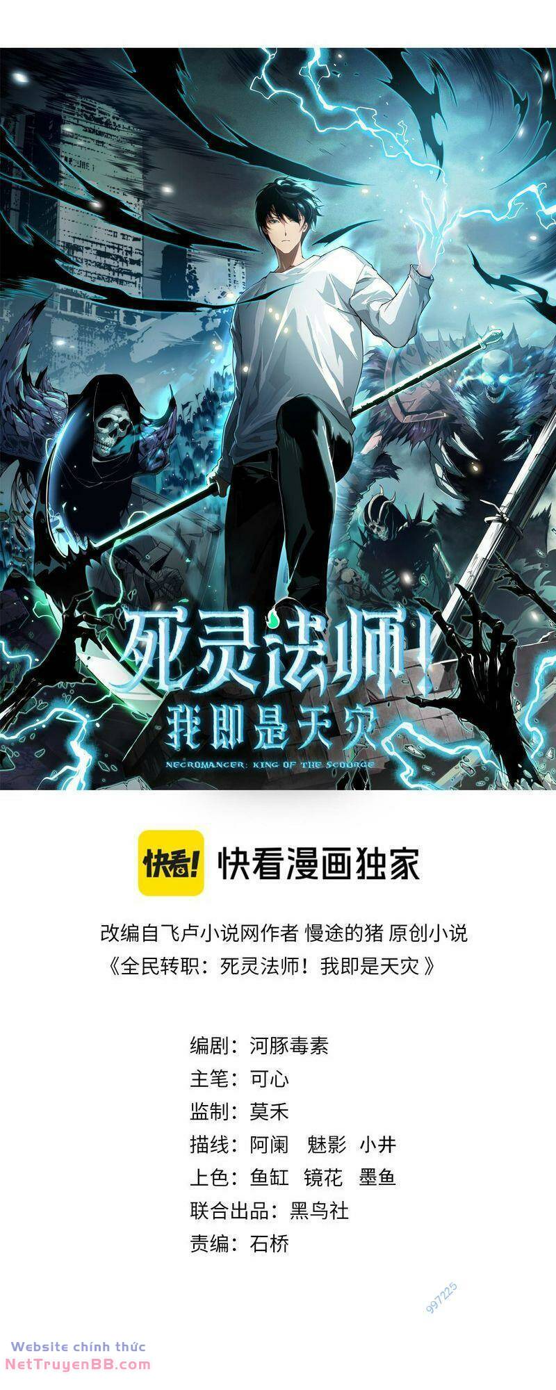 Thảm Họa Tử Linh Sư Chapter 66 - Trang 2