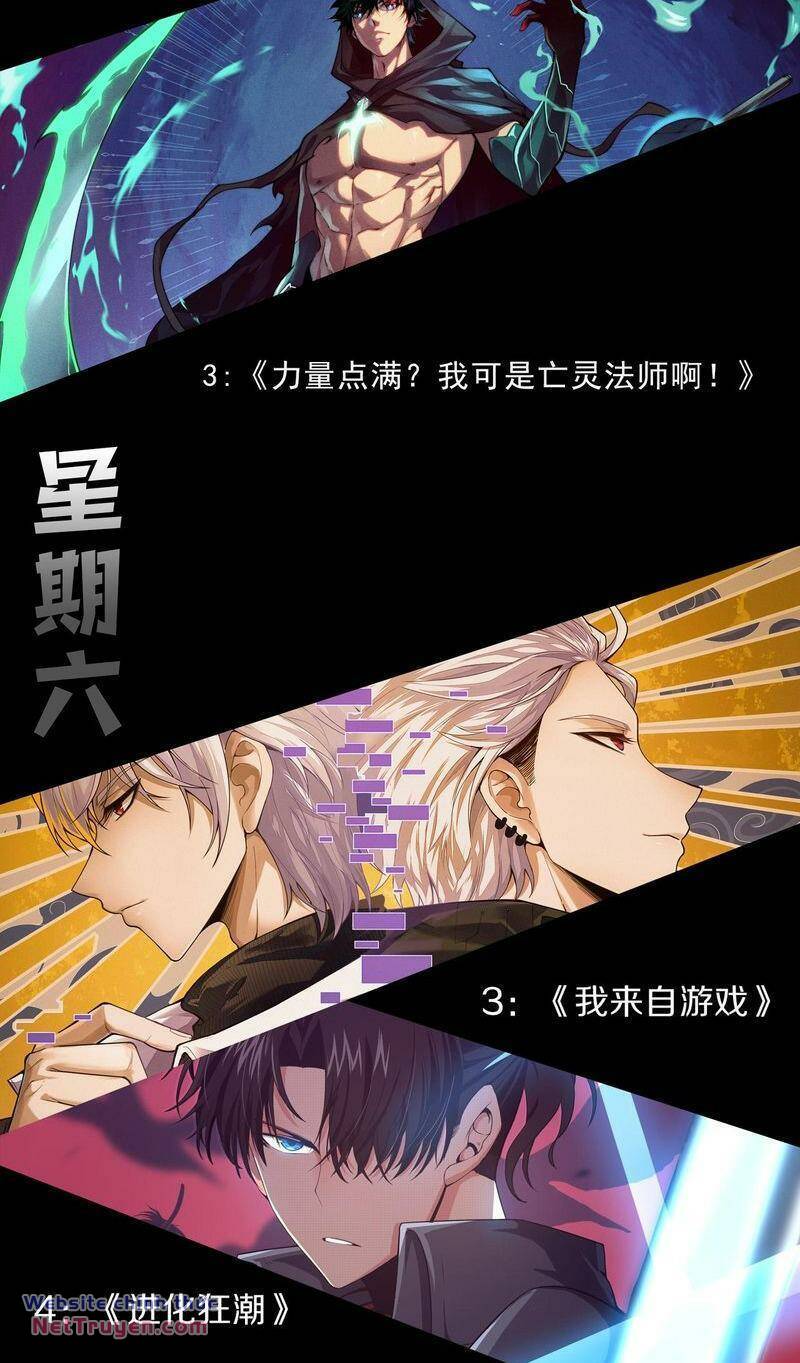 Thảm Họa Tử Linh Sư Chapter 76 - Trang 2