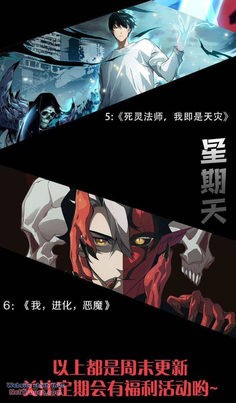 Thảm Họa Tử Linh Sư Chapter 76 - Trang 2