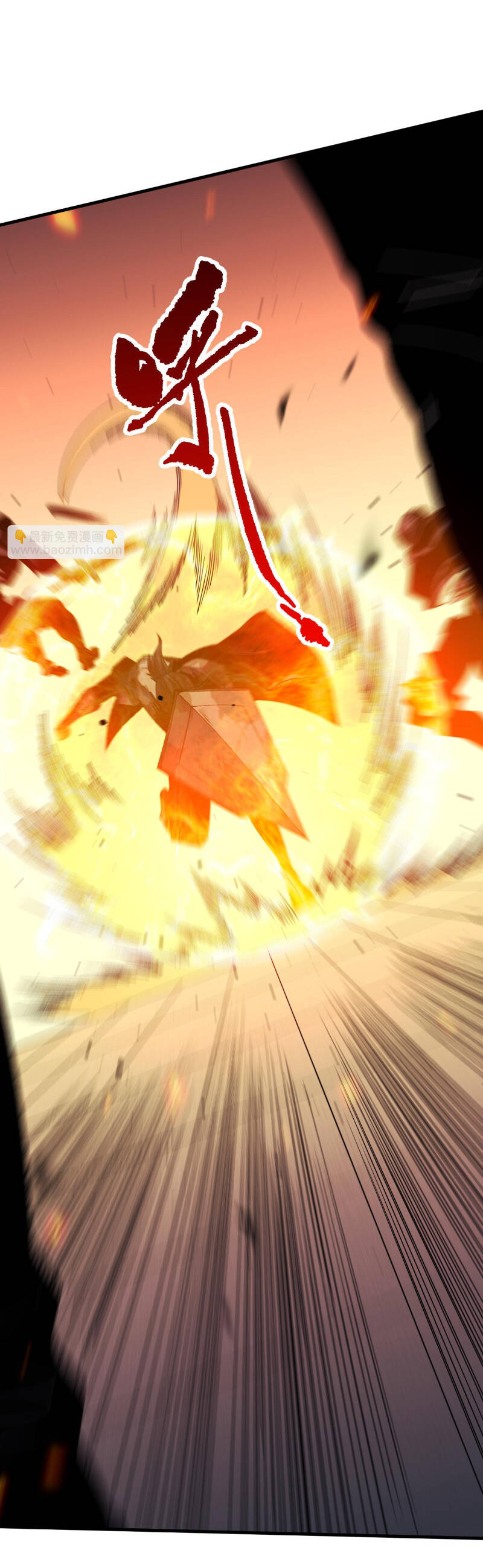 Thảm Họa Tử Linh Sư Chapter 81 - Trang 2