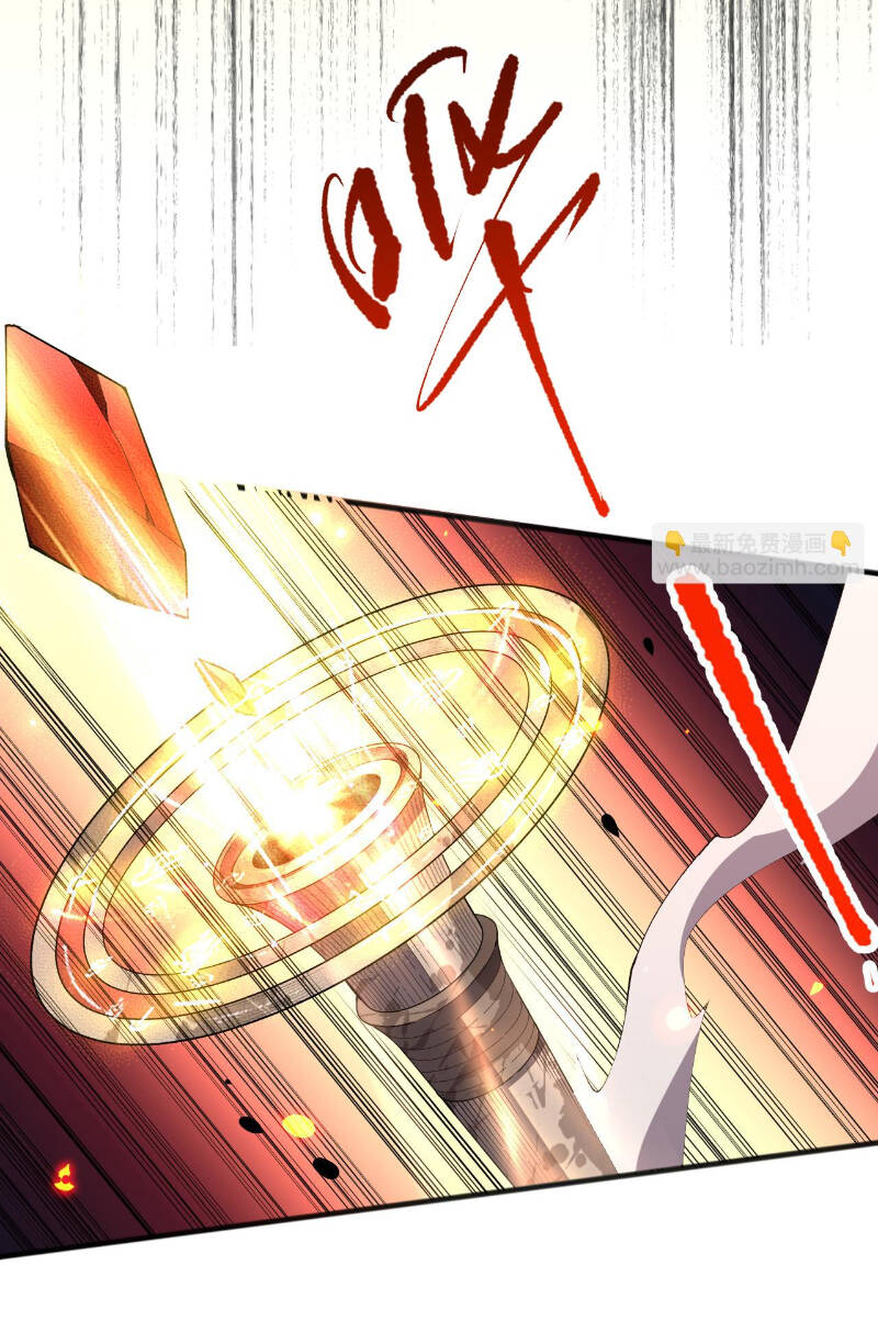 Thảm Họa Tử Linh Sư Chapter 81 - Trang 2