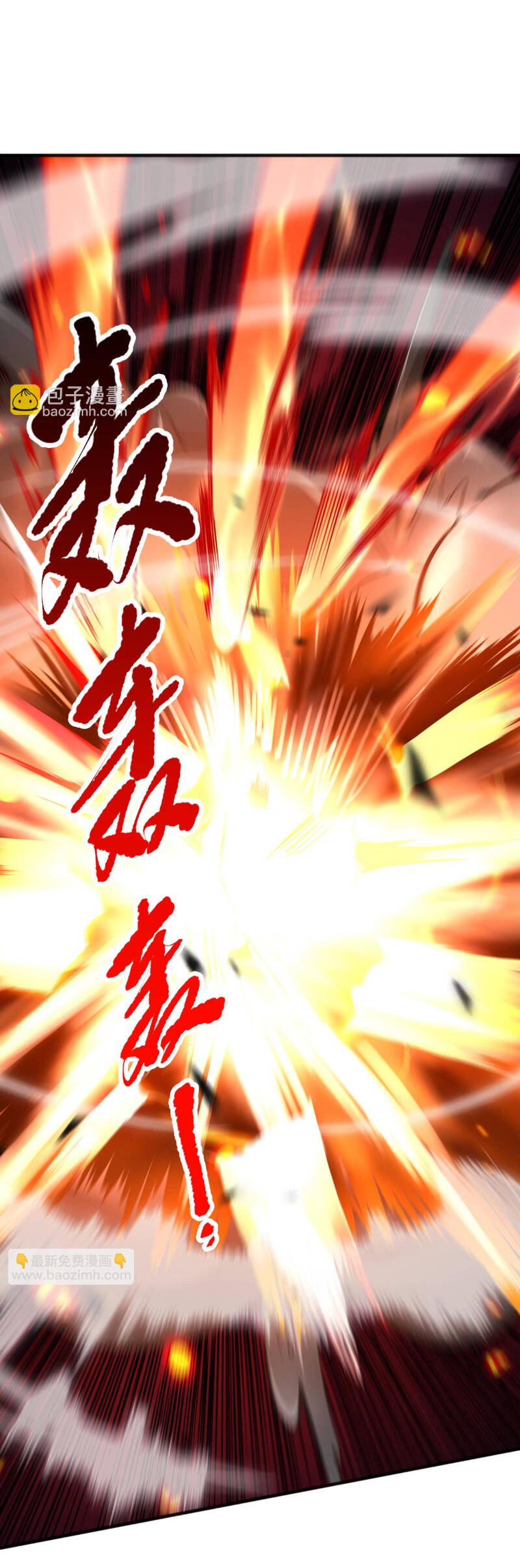 Thảm Họa Tử Linh Sư Chapter 82 - Trang 2