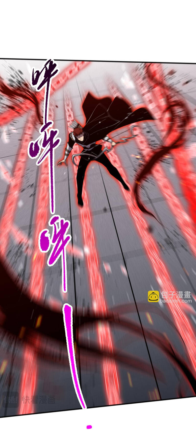 Thảm Họa Tử Linh Sư Chapter 82 - Trang 2