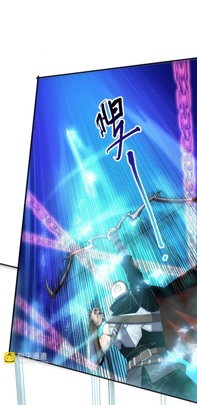 Thảm Họa Tử Linh Sư Chapter 82 - Trang 2