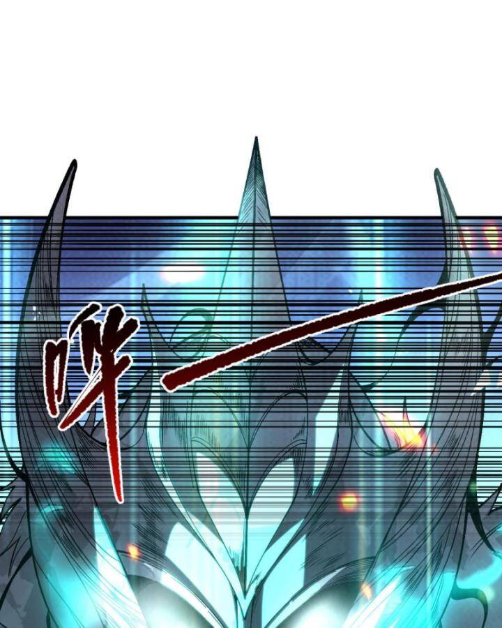 Thảm Họa Tử Linh Sư Chapter 84 - Trang 2