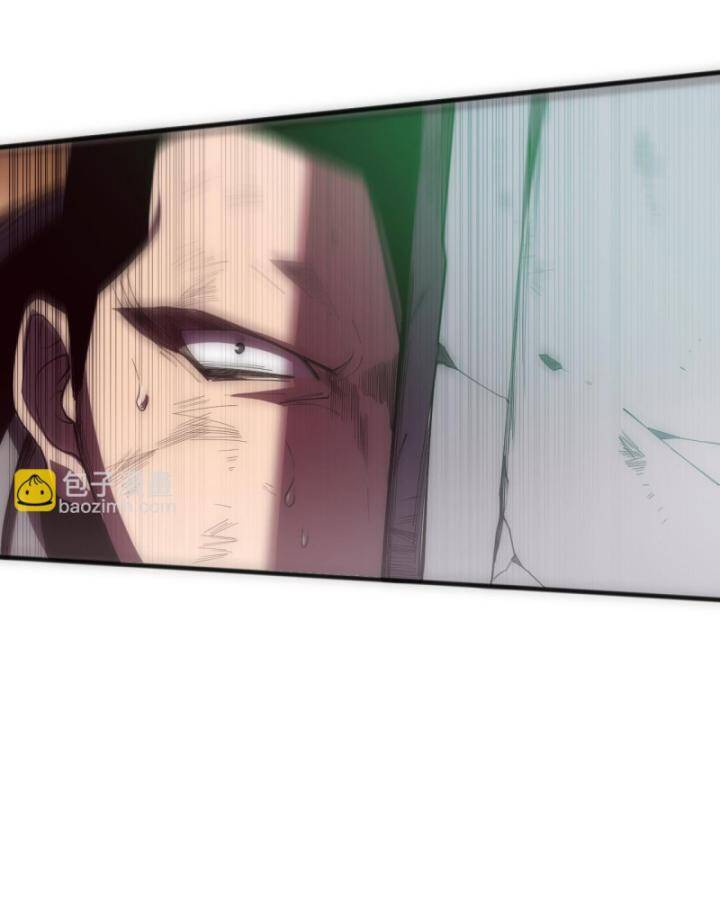 Thảm Họa Tử Linh Sư Chapter 84 - Trang 2