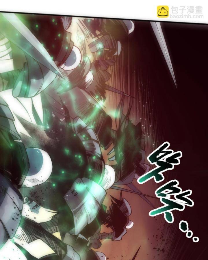 Thảm Họa Tử Linh Sư Chapter 84 - Trang 2