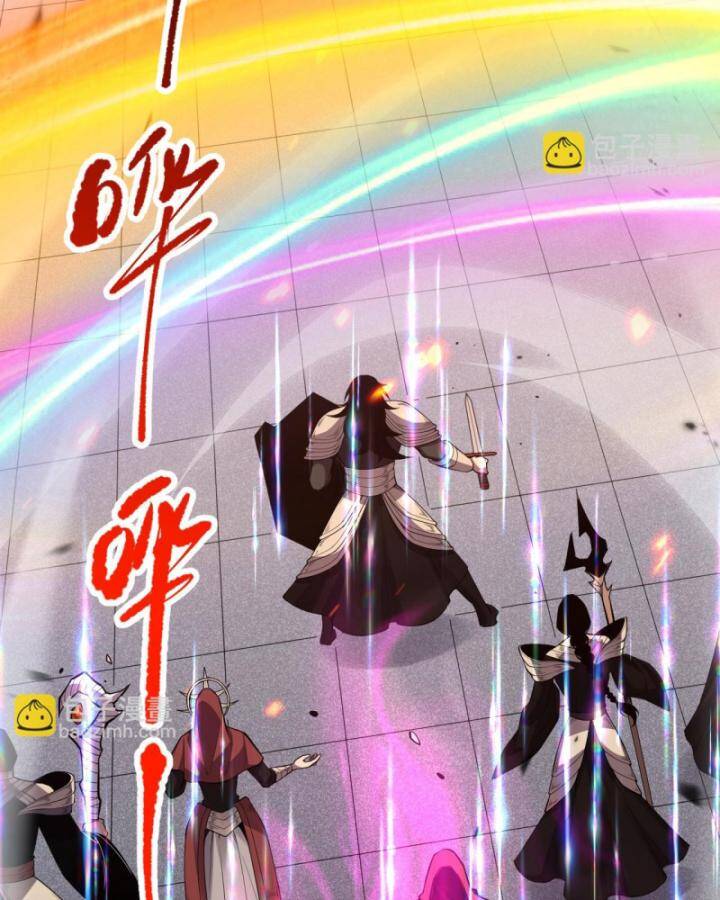 Thảm Họa Tử Linh Sư Chapter 84 - Trang 2