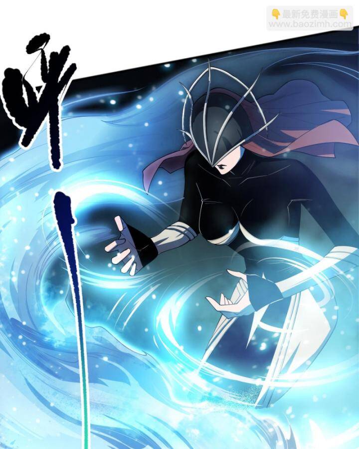 Thảm Họa Tử Linh Sư Chapter 84 - Trang 2