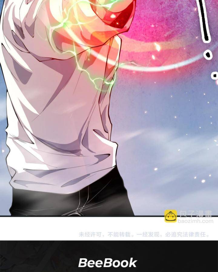 Thảm Họa Tử Linh Sư Chapter 85 - Trang 2