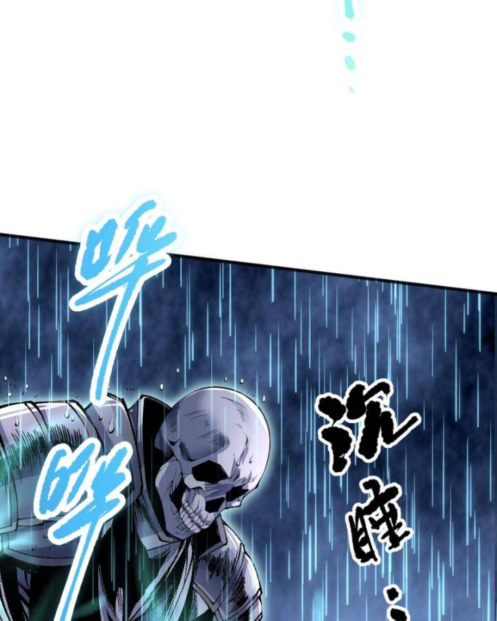 Thảm Họa Tử Linh Sư Chapter 85 - Trang 2