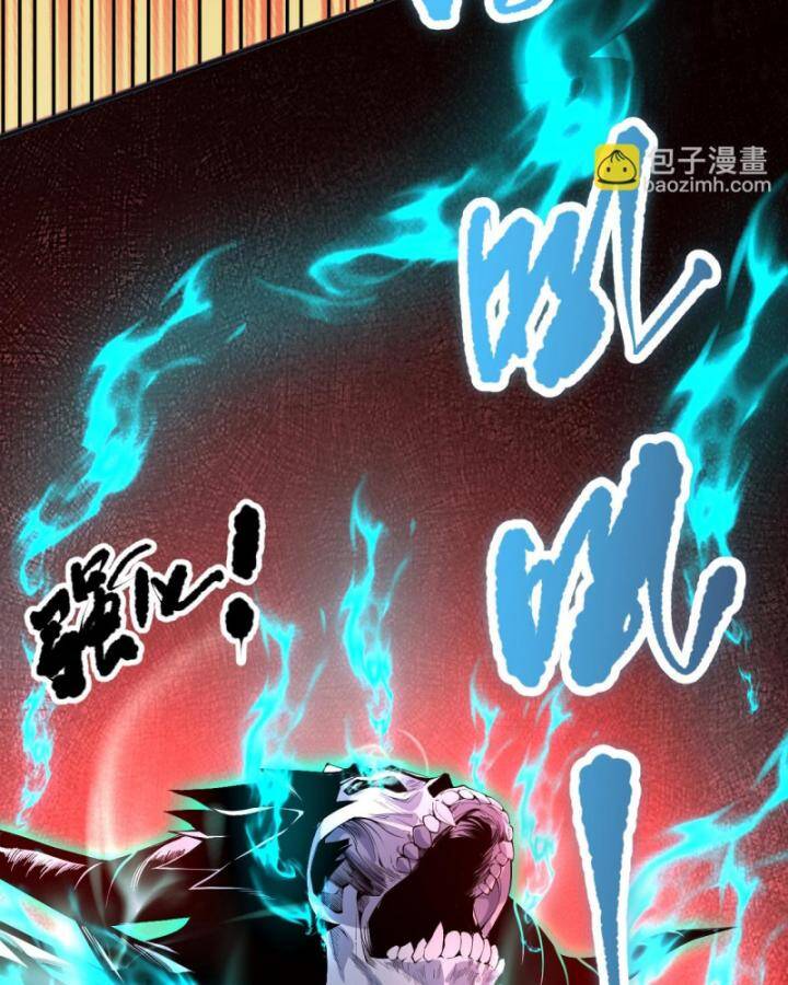 Thảm Họa Tử Linh Sư Chapter 85 - Trang 2