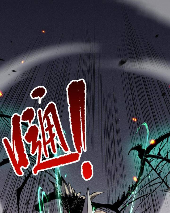 Thảm Họa Tử Linh Sư Chapter 85 - Trang 2