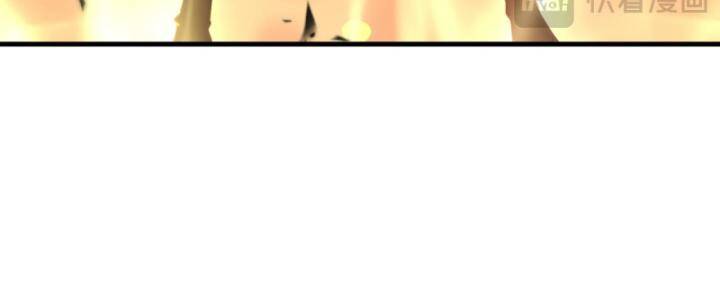 Thảm Họa Tử Linh Sư Chapter 85 - Trang 2