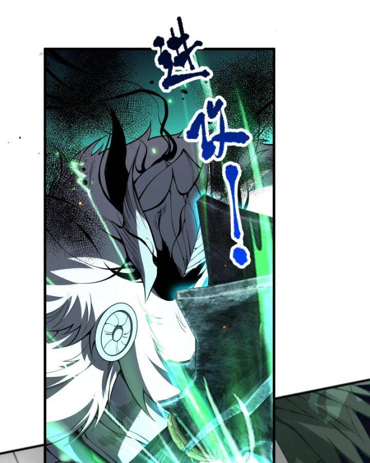 Thảm Họa Tử Linh Sư Chapter 85 - Trang 2