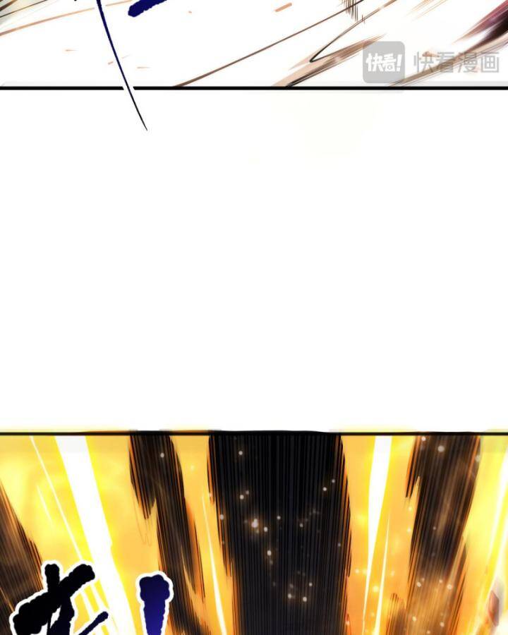 Thảm Họa Tử Linh Sư Chapter 85 - Trang 2