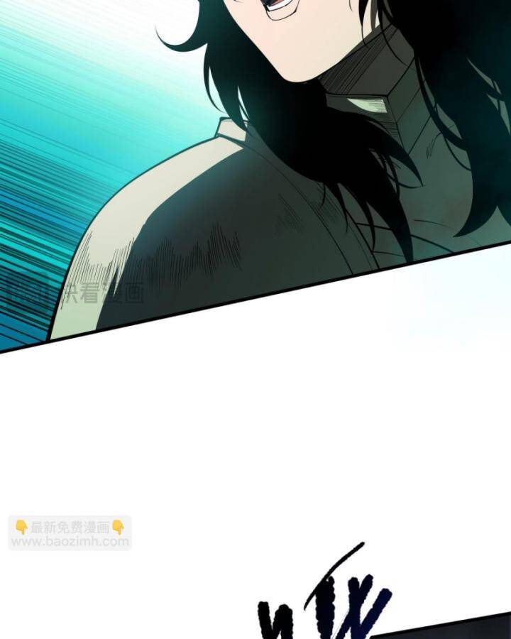 Thảm Họa Tử Linh Sư Chapter 85 - Trang 2