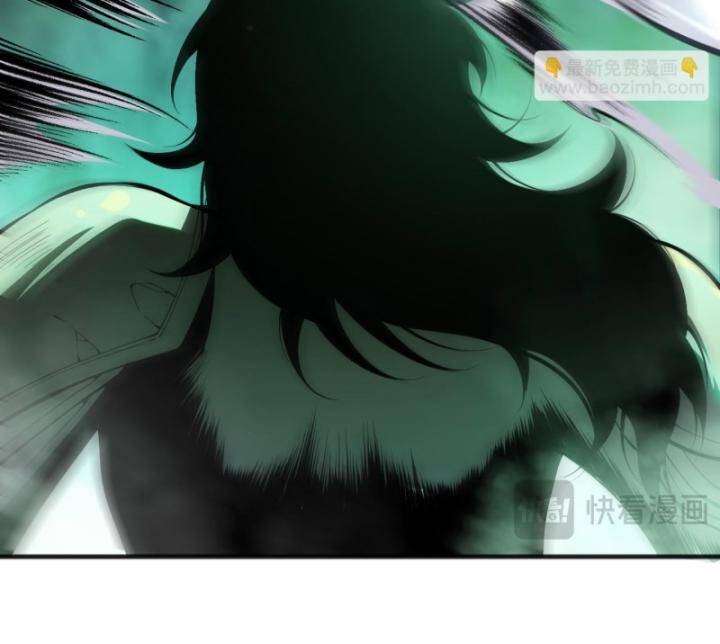 Thảm Họa Tử Linh Sư Chapter 86 - Trang 2