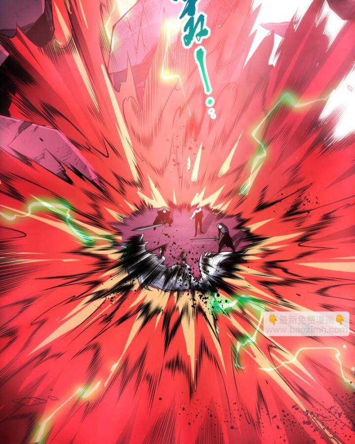 Thảm Họa Tử Linh Sư Chapter 86 - Trang 2