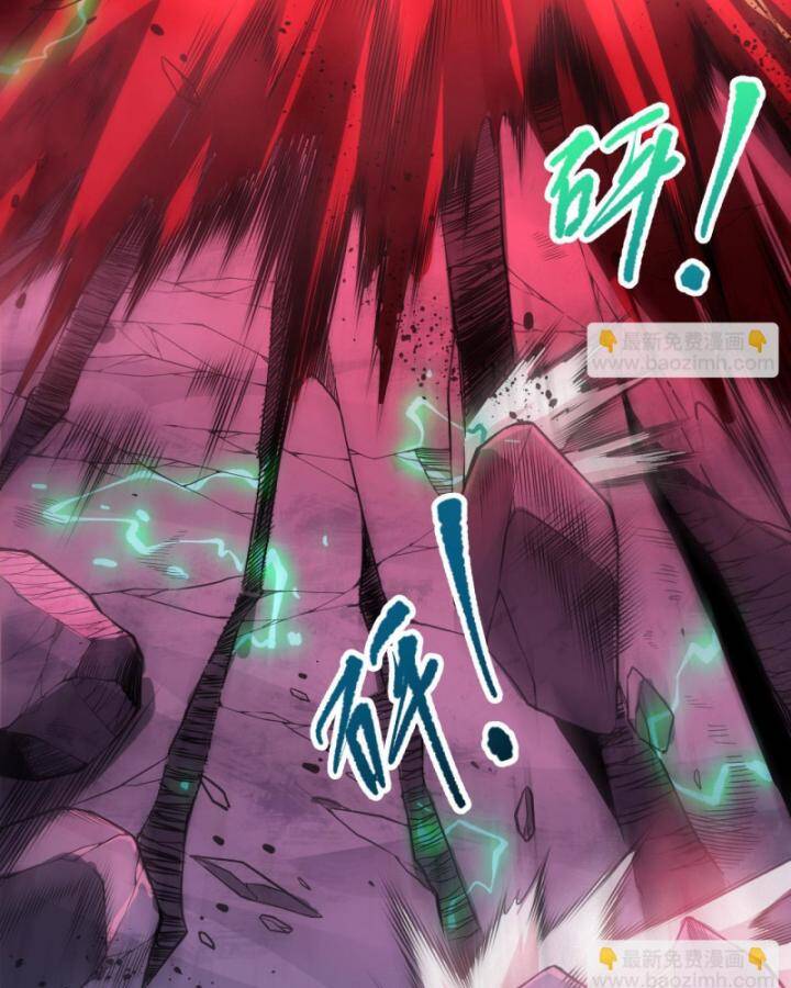 Thảm Họa Tử Linh Sư Chapter 86 - Trang 2