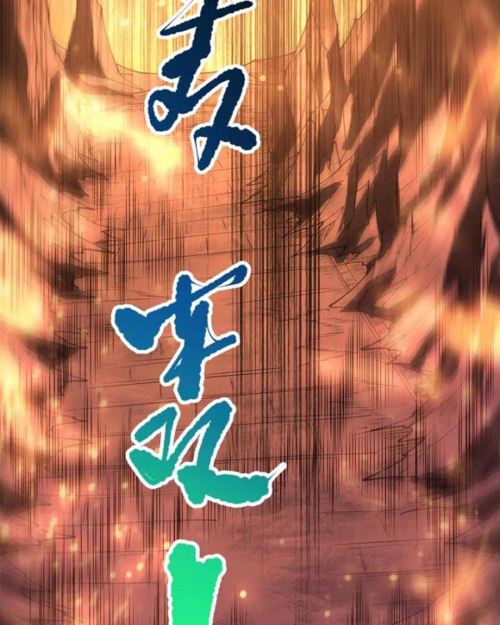 Thảm Họa Tử Linh Sư Chapter 87 - Trang 2