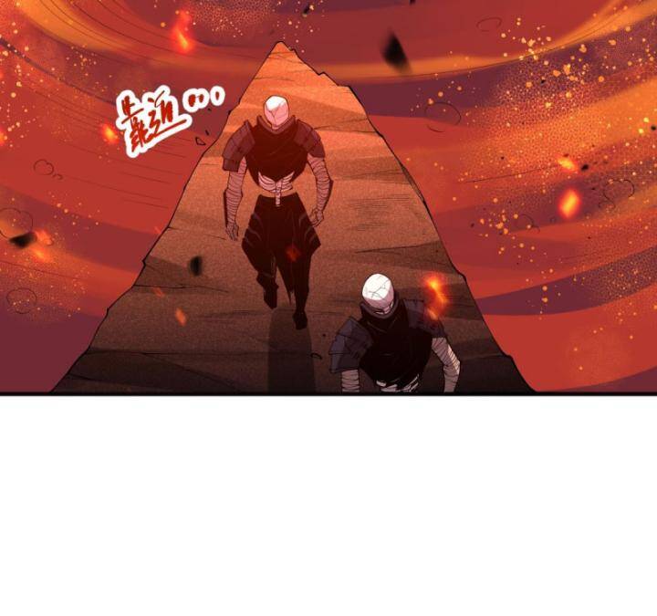 Thảm Họa Tử Linh Sư Chapter 88 - Trang 2