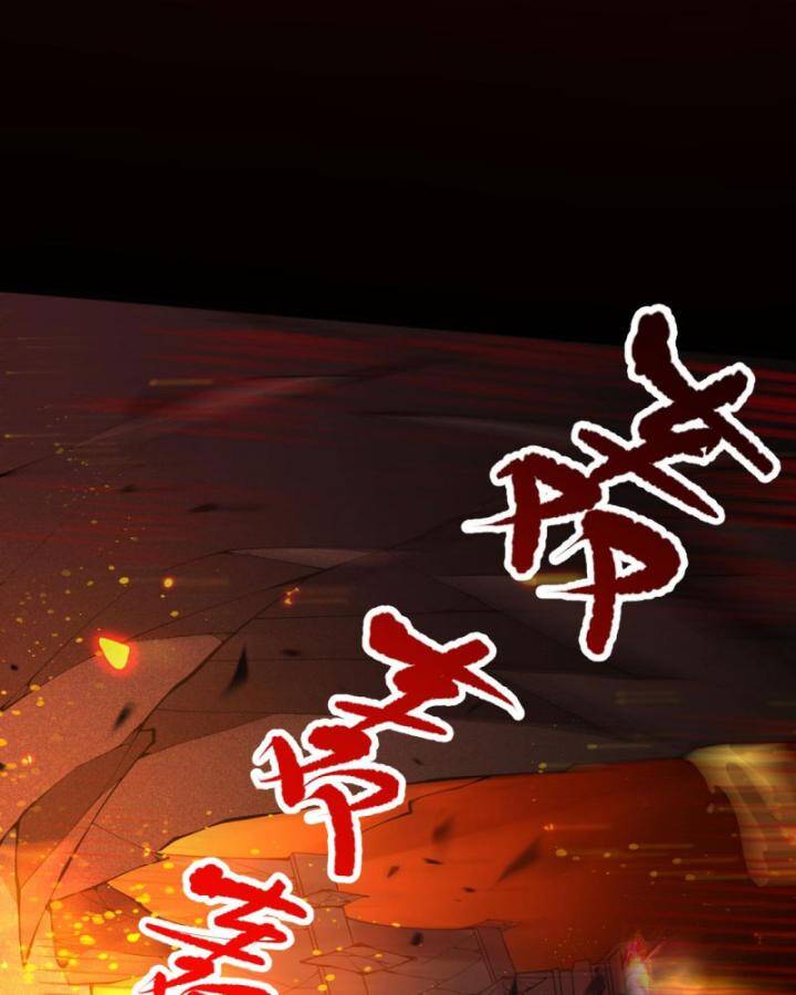 Thảm Họa Tử Linh Sư Chapter 88 - Trang 2