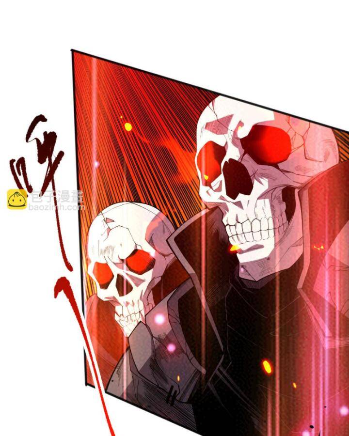 Thảm Họa Tử Linh Sư Chapter 88 - Trang 2