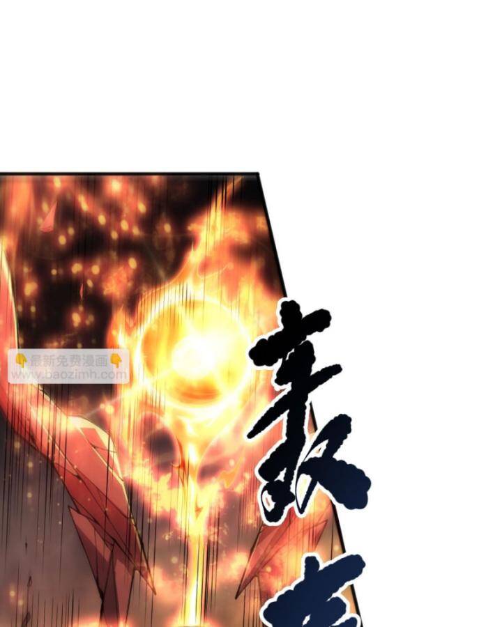 Thảm Họa Tử Linh Sư Chapter 88 - Trang 2