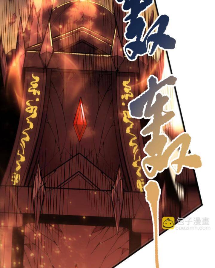 Thảm Họa Tử Linh Sư Chapter 88 - Trang 2